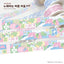 [MM124] NEW Maimoi 'Summer Rhythm, Singing Summer' Masking Tape - Maimoi__korean_sticker_stationery
