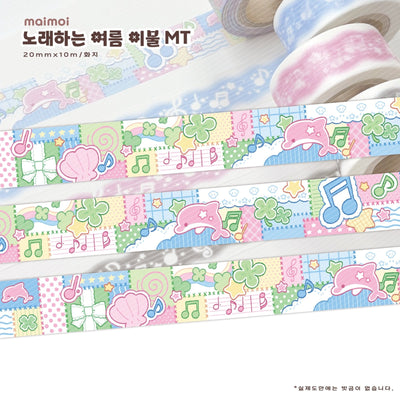 [MM124] NEW Maimoi 'Summer Rhythm, Singing Summer' Masking Tape - Maimoi__korean_sticker_stationery