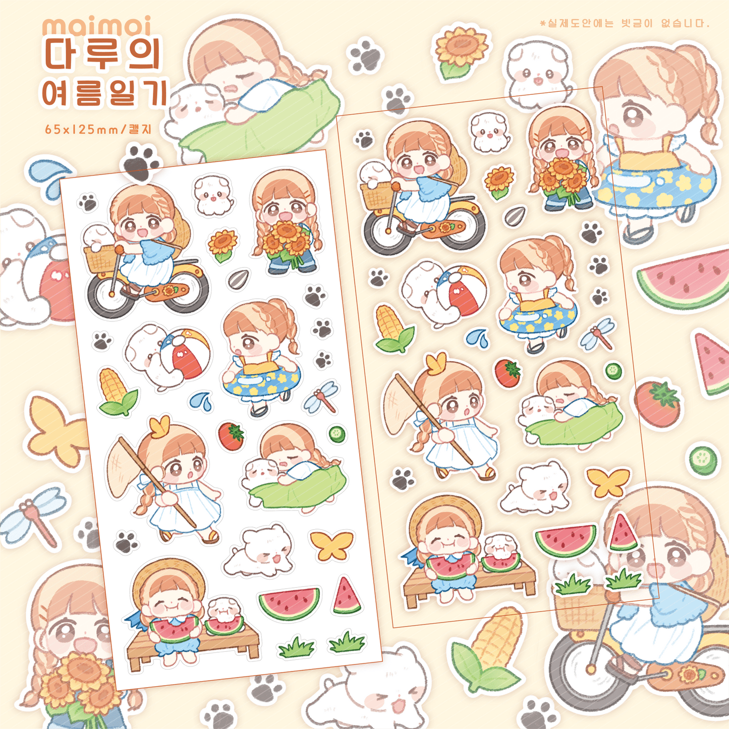 [MM47] Maimoi 'Daru's Summer Diary' Sticker Sheet - Maimoi__korean_sticker_stationery