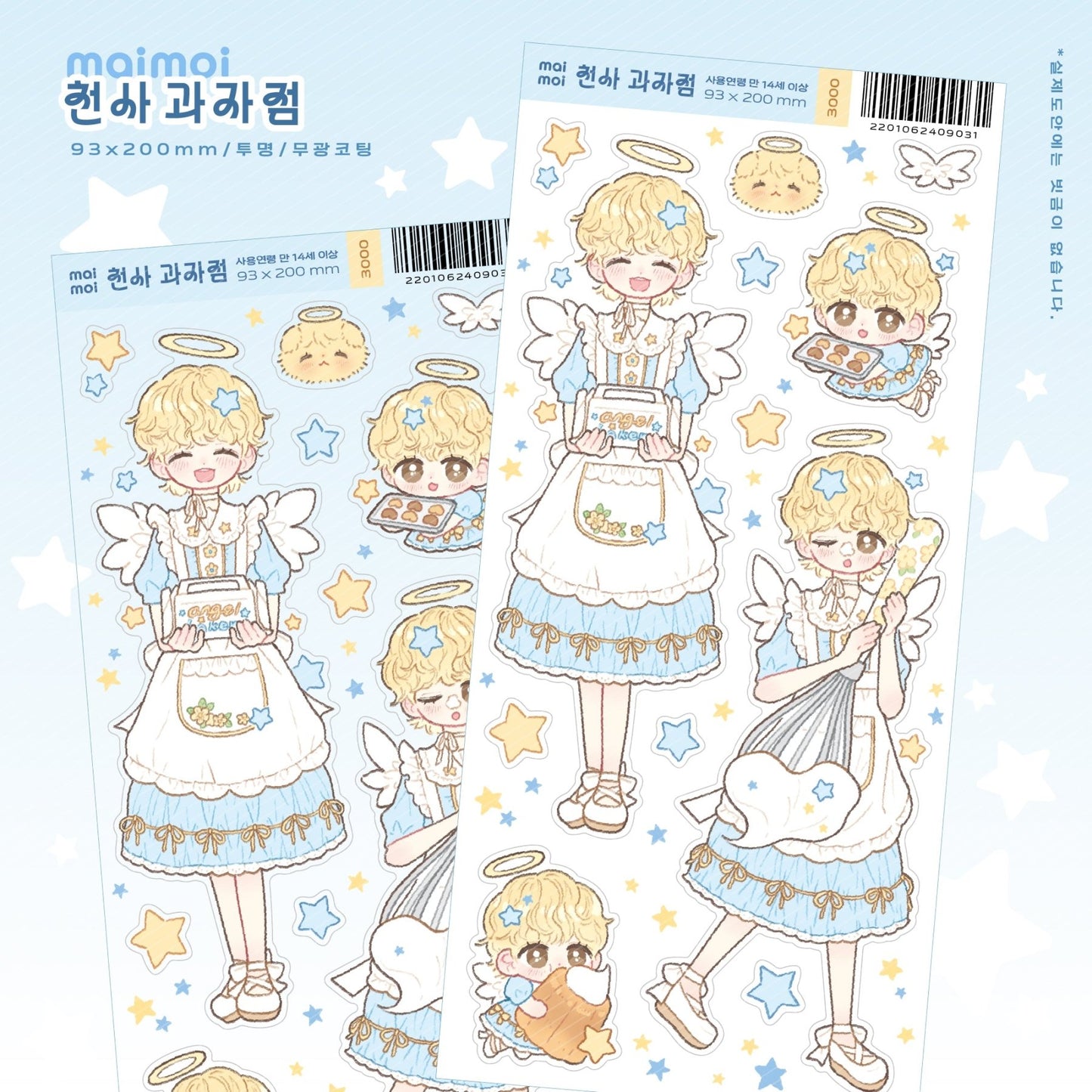 [MM62] Maimoi 'Angel Bakery' Sticker Sheet - Maimoi__korean_sticker_stationery
