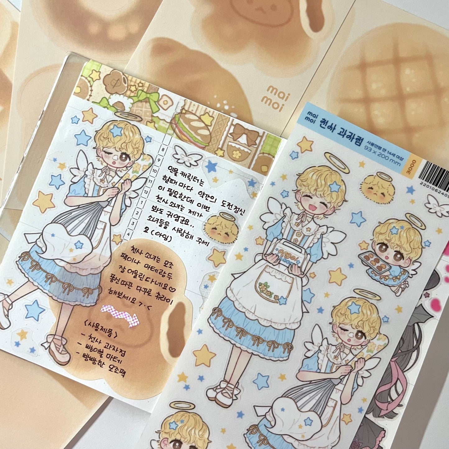 [MM62] Maimoi 'Angel Bakery' Sticker Sheet - Maimoi__korean_sticker_stationery