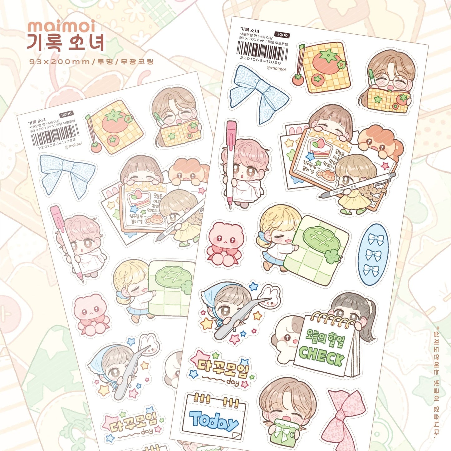 [MM69] Maimoi 'Record Girl' Sticker Sheet - Maimoi__korean_sticker_stationery