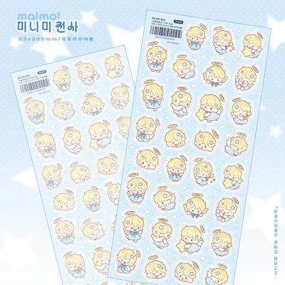[MM70] Maimoi 'Mini - Me Angel' Removable Sticker Sheet - Maimoi__korean_sticker_stationery