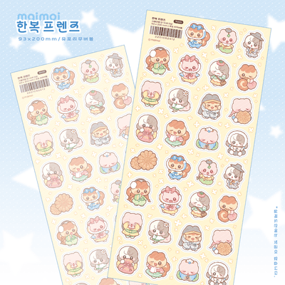 [MM71] Maimoi 'Hanbok Friends' Removable Sticker Sheet - Maimoi__korean_sticker_stationery