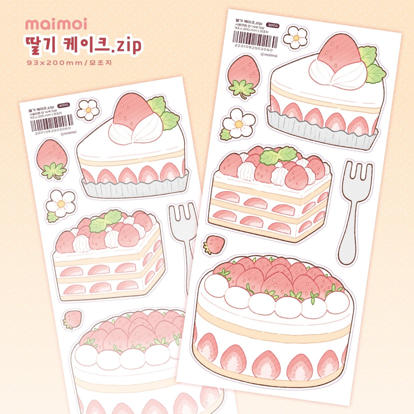 [MM72] Maimoi 'Strawberry Cake.zip' Sticker Sheet - Maimoi__korean_sticker_stationery