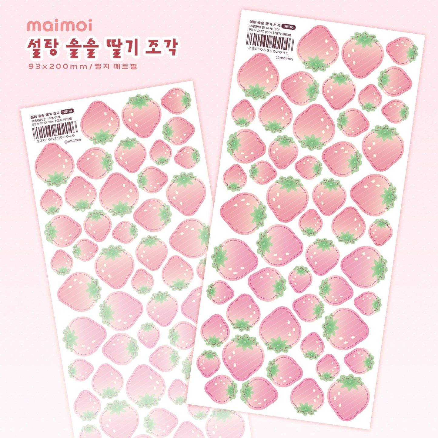 [MM73] Maimoi 'Sugar Sprinkled Strawberry Pieces' Matte Pearl Sticker Sheet - Maimoi__korean_sticker_stationery