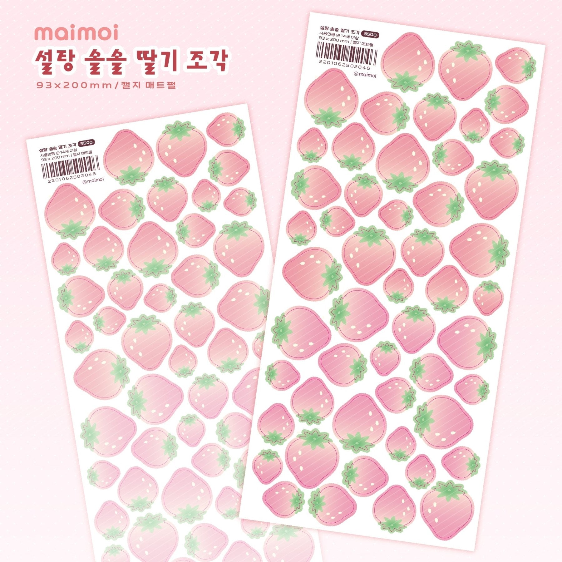 [MM73] Maimoi 'Sugar Sprinkled Strawberry Pieces' Matte Pearl Sticker Sheet - Maimoi__korean_sticker_stationery
