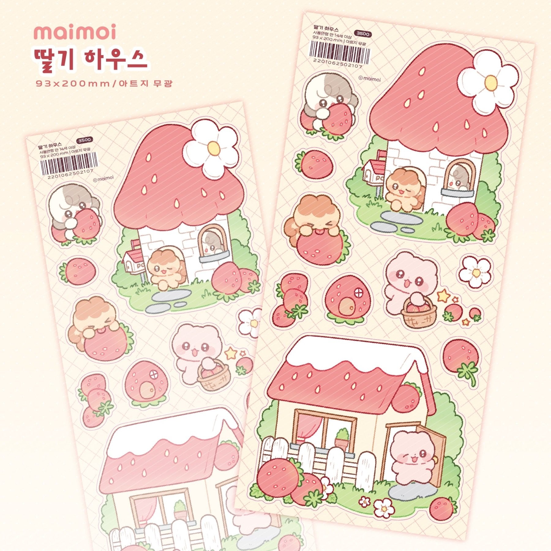 [MM75] Maimoi 'Strawberry House' Sticker Sheet - Maimoi__korean_sticker_stationery