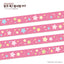 [MM87] Maimoi Glittery Star Masking Tape 7mm x 5m (options) - Maimoi_MM87S3 - Hot Pink (Pastel Stars)_korean_sticker_stationery