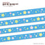 [MM87] Maimoi Glittery Star Masking Tape 7mm x 5m (options) - Maimoi_MM87S4 - Blue_korean_sticker_stationery