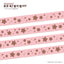 [MM87] Maimoi Glittery Star Masking Tape 7mm x 5m (options) - Maimoi_MM87S1 - Pink_korean_sticker_stationery