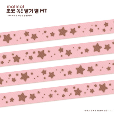 [MM87] Maimoi Glittery Star Masking Tape 7mm x 5m (options) - Maimoi_MM87S1 - Pink_korean_sticker_stationery