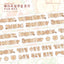 [MM99] Maimoi Weekly Kiss - cut Masking Tape 25mm x 5m (options) - Maimoi_MM99S2 - Beige_korean_sticker_stationery