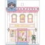 [MW08] MINDWAVE Vintage Building Sticker Flakes (options) - MINDWAVE_MW08S1 - Boutique_korean_sticker_stationery