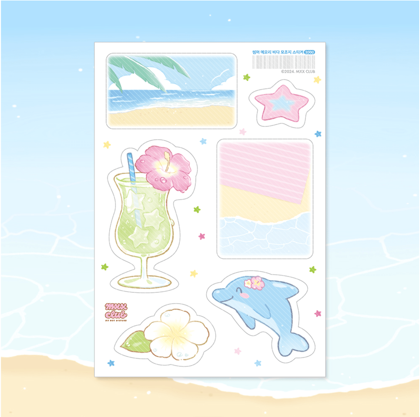 [MX51] Maxxie Club Summer Memories Memo Sticker Sheet - Maxxie Club__korean_sticker_stationery