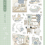 [MZ04] NEW Mummuz 'Lazy Afternoon' Sticker Sheet - Mummuz__korean_sticker_stationery