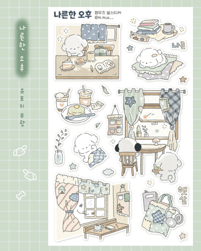 [MZ04] NEW Mummuz 'Lazy Afternoon' Sticker Sheet - Mummuz__korean_sticker_stationery