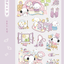 [MZ06] NEW Mummuz 'Deep Cleaning Day' Sticker Sheet - Mummuz__korean_sticker_stationery