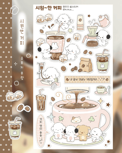[MZ07] NEW Mummuz 'Ice Cold Coffee' Sticker Sheet - Mummuz__korean_sticker_stationery