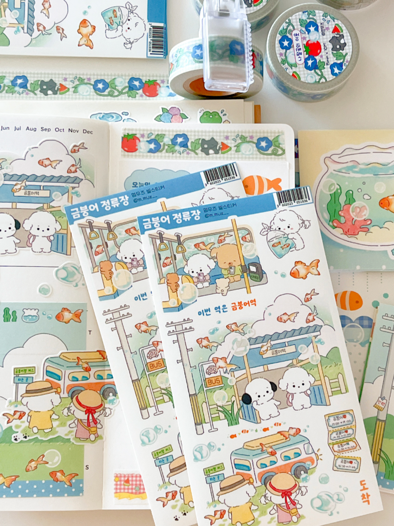[MZ09] NEW Mummuz 'Goldfish Bus Stop' Sticker Sheet - Mummuz__korean_sticker_stationery