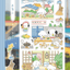 [MZ11] NEW Mummuz 'Country Home Stay' Sticker Sheet - Mummuz__korean_sticker_stationery