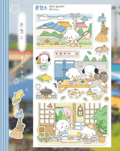 [MZ11] NEW Mummuz 'Country Home Stay' Sticker Sheet - Mummuz__korean_sticker_stationery