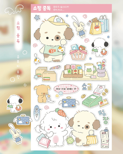 [MZ12] NEW Mummuz 'Shopping Addict' Sticker Sheet - Mummuz__korean_sticker_stationery
