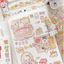 [MZ13] NEW Mummuz 'Sogeum's Outing Prep' Sticker Sheet - Mummuz__korean_sticker_stationery