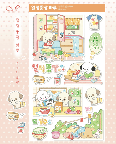 [MZ14] NEW Mummuz 'Chaotic Day' Sticker Sheet - Mummuz__korean_sticker_stationery