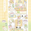 [MZ15] NEW Mummuz 'Well Done Today' Sticker Sheet - Mummuz__korean_sticker_stationery