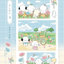 [MZ17] NEW Mummuz 'Cosmos Road' Sticker Sheet - Mummuz__korean_sticker_stationery