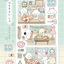 [MZ19] NEW Mummuz 'Sewing Machine Fabric Store' Sticker Sheet - Mummuz__korean_sticker_stationery