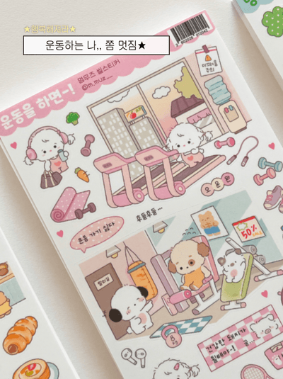[MZ29] NEW Mummuz 'When You Workout' Sticker Sheet - Mummuz__korean_sticker_stationery