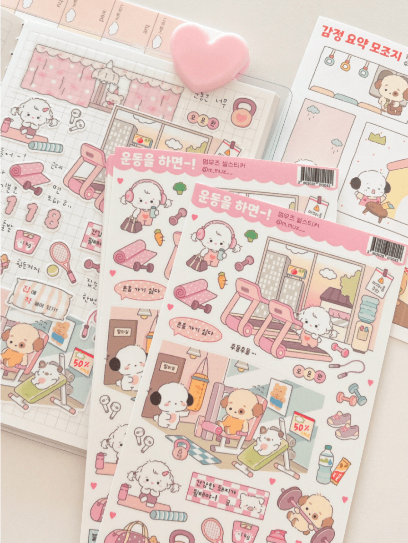 [MZ29] NEW Mummuz 'When You Workout' Sticker Sheet - Mummuz__korean_sticker_stationery
