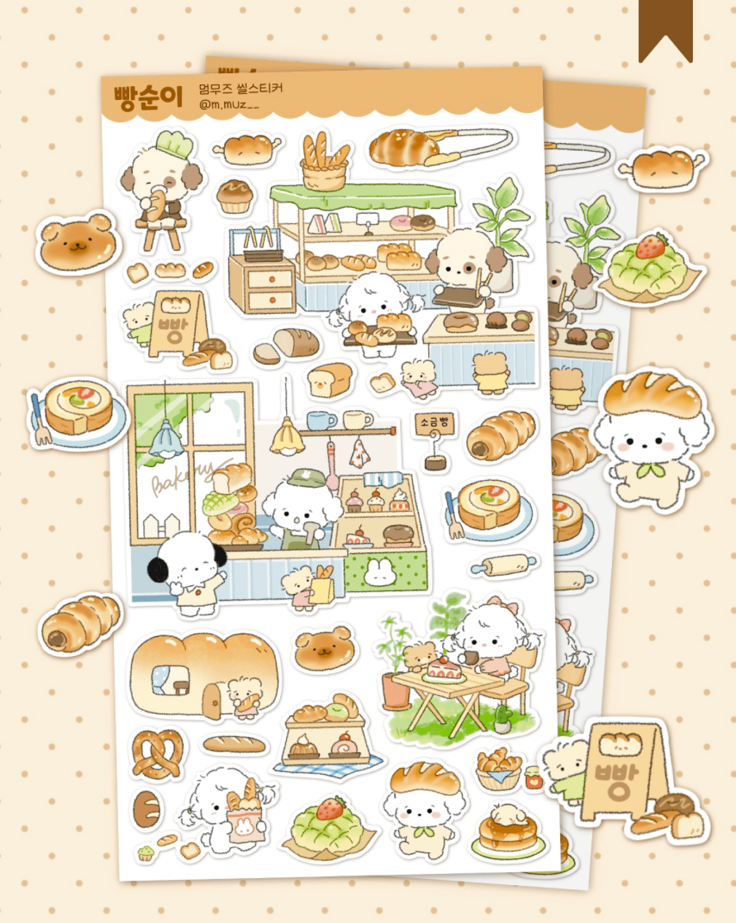 [MZ30] NEW Mummuz 'Bread Lover' Sticker Sheet - Mummuz__korean_sticker_stationery