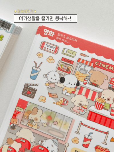 [MZ31] NEW Mummuz 'Movie' Sticker Sheet - Mummuz__korean_sticker_stationery