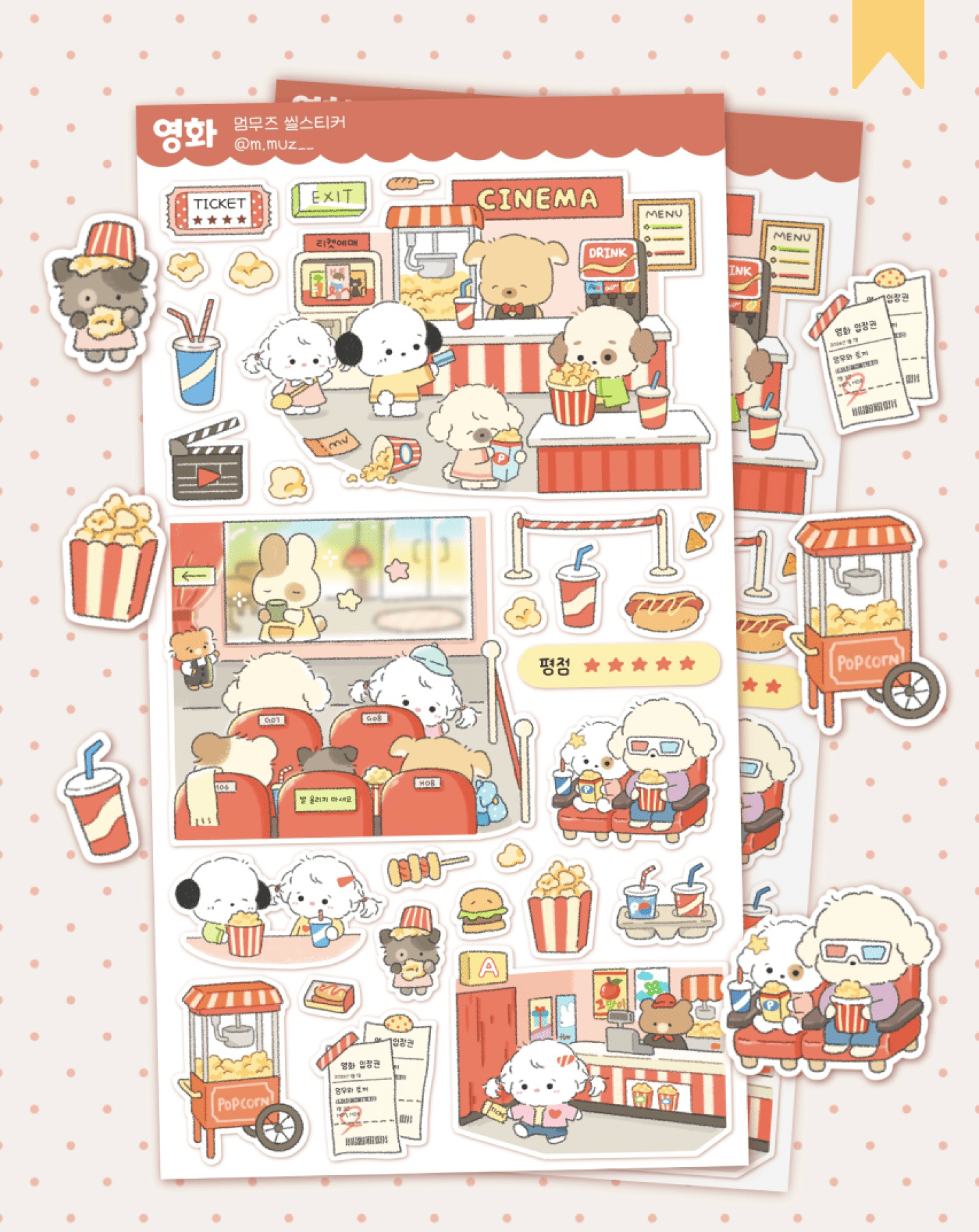 [MZ31] NEW Mummuz 'Movie' Sticker Sheet - Mummuz__korean_sticker_stationery