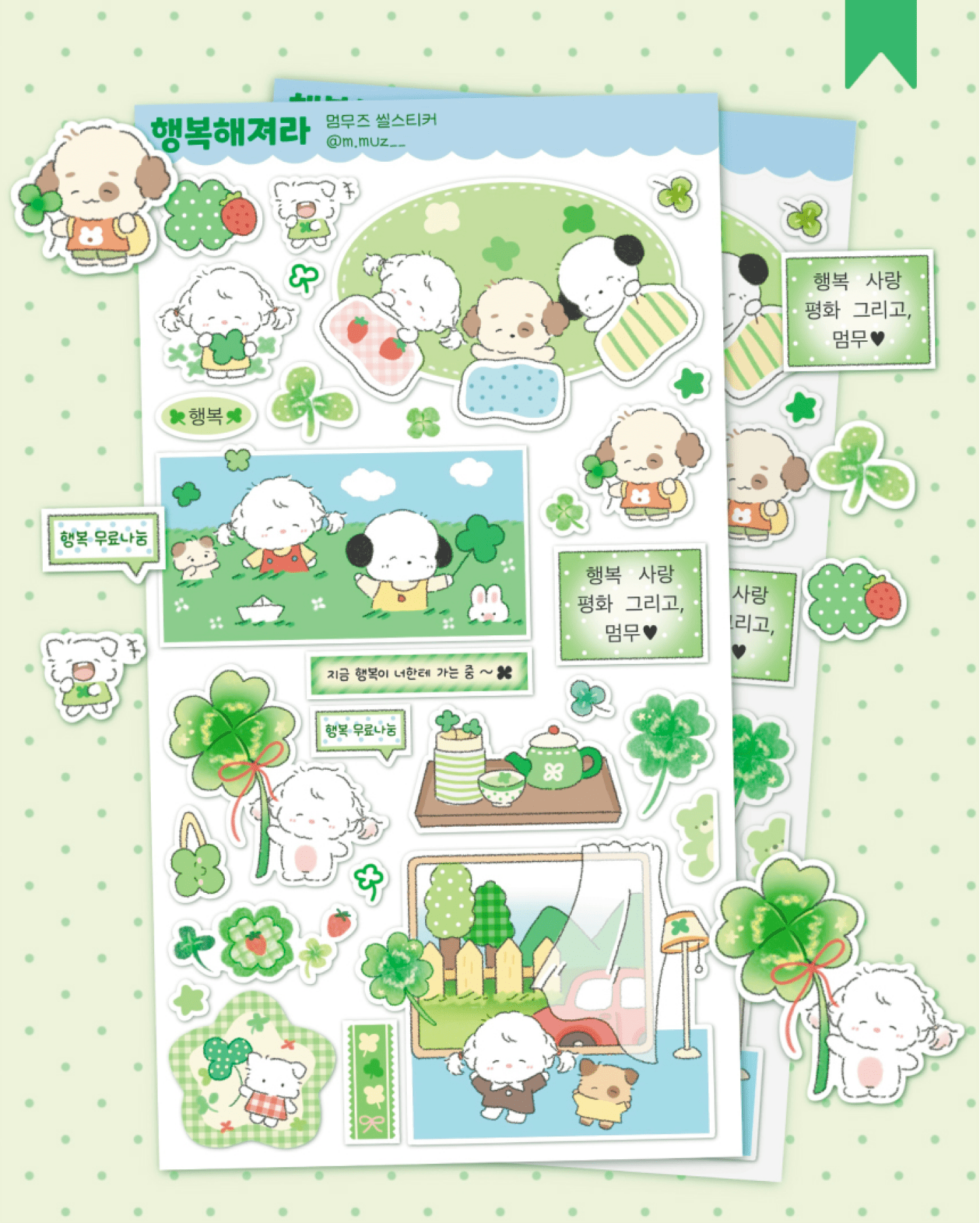 [MZ32] NEW Mummuz 'Be Happy' Sticker Sheet - Mummuz__korean_sticker_stationery