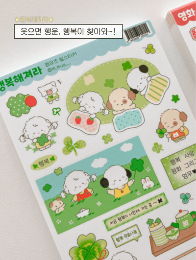 [MZ32] NEW Mummuz 'Be Happy' Sticker Sheet - Mummuz__korean_sticker_stationery