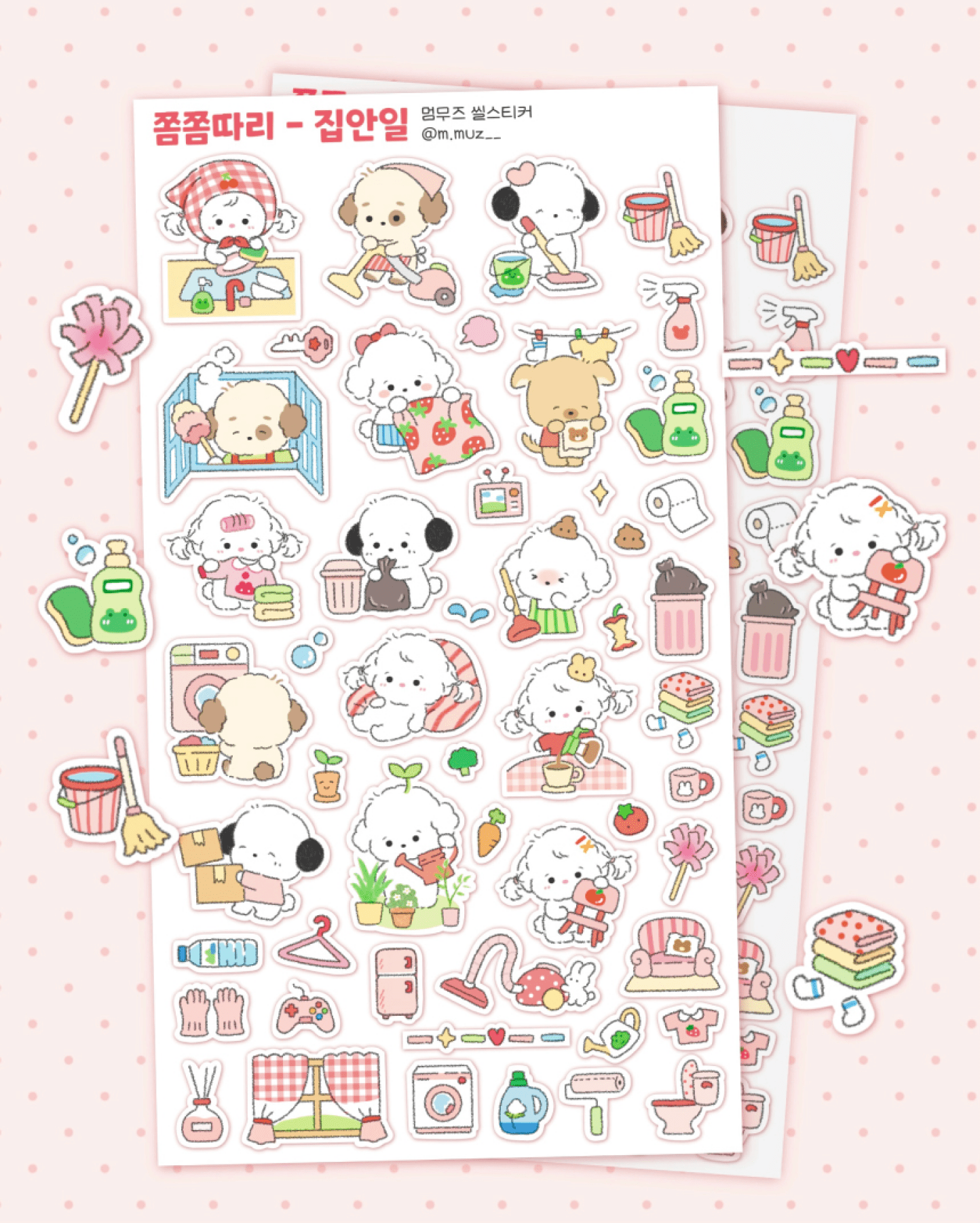 [MZ33] NEW Mummuz 'Bit by Bit - House Chores' Sticker Sheet - Mummuz__korean_sticker_stationery