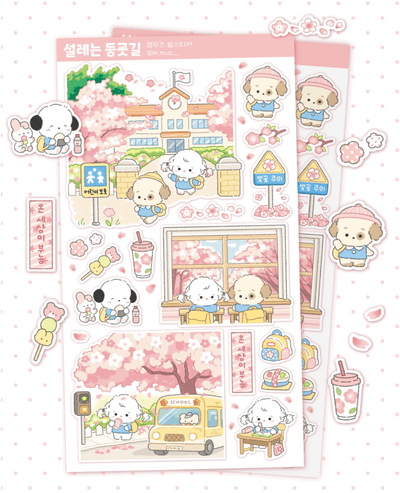 [MZ34] NEW Mummuz 'Heart Fluttering Walk to the School' Sticker Sheet - Mummuz__korean_sticker_stationery