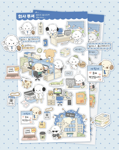 [MZ36] NEW Mummuz 'Destroy Work!' Sticker Sheet - Mummuz__korean_sticker_stationery