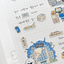 [MZ36] NEW Mummuz 'Destroy Work!' Sticker Sheet - Mummuz__korean_sticker_stationery