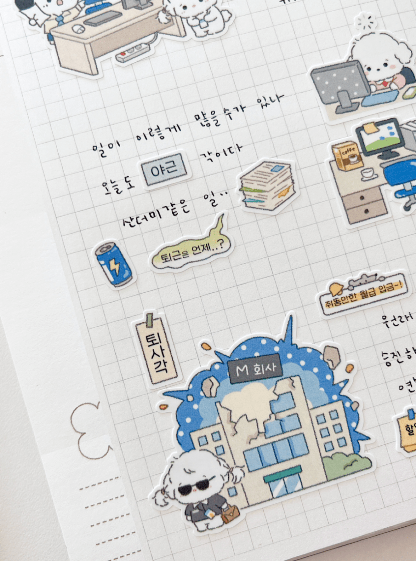 [MZ36] NEW Mummuz 'Destroy Work!' Sticker Sheet - Mummuz__korean_sticker_stationery