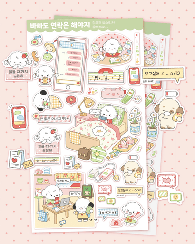[MZ37] NEW Mummuz 'Contact Me Even When You're Busy' Sticker Sheet - Mummuz__korean_sticker_stationery