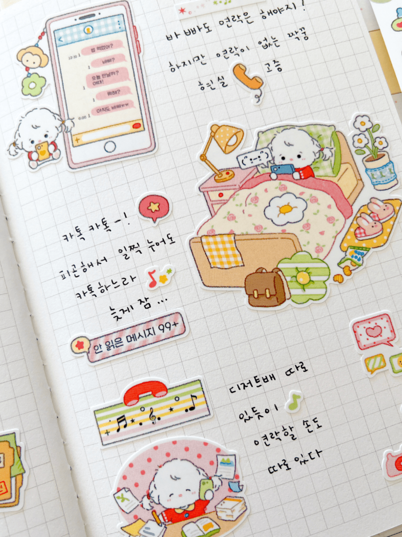 [MZ37] NEW Mummuz 'Contact Me Even When You're Busy' Sticker Sheet - Mummuz__korean_sticker_stationery