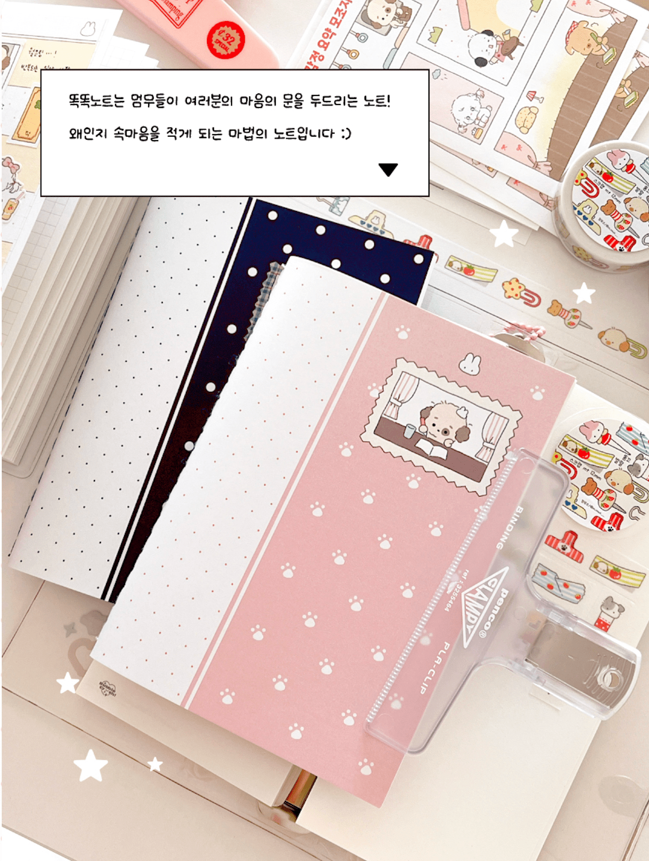 [MZ39] NEW Mummuz Smart Notebook (Navy/Pink) with Cover - Mummuz_MZ39S1 - Navy_korean_sticker_stationery