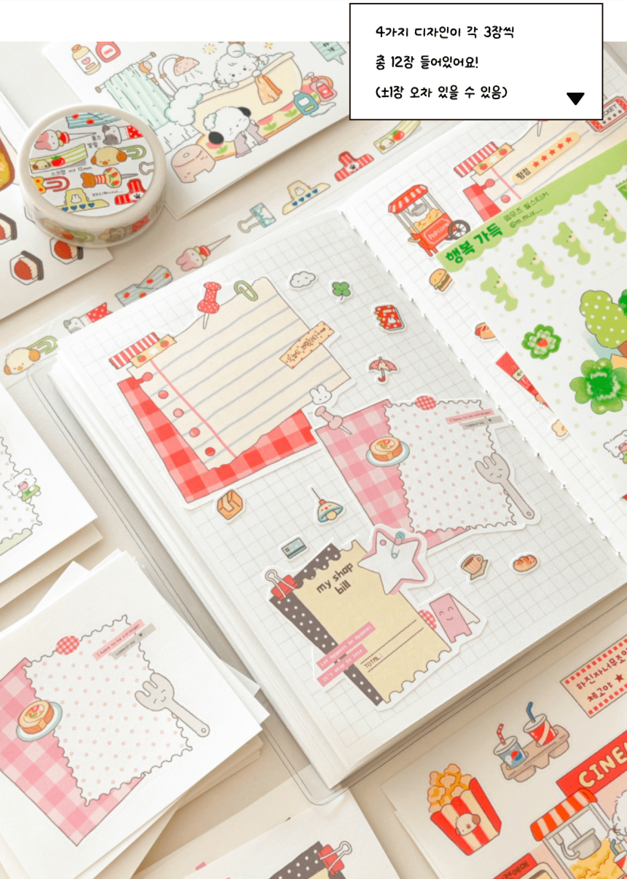 [MZ40] NEW Mummuz 'Scrapbook' Memo Sticker Set - Mummuz__korean_sticker_stationery