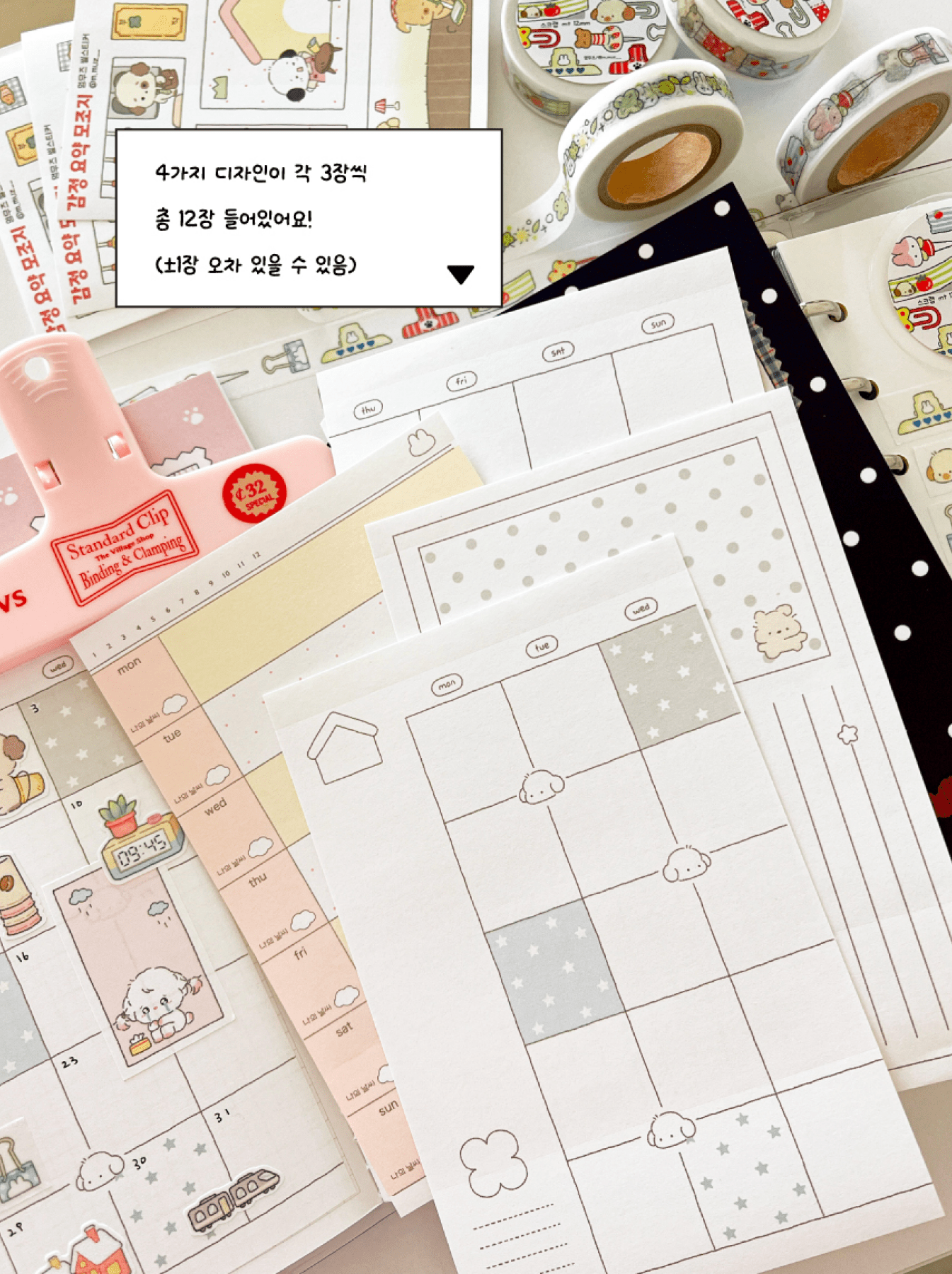 [MZ41] NEW Mummuz 'Cutesy Insert' A6 Memo Sticker Set - Mummuz__korean_sticker_stationery