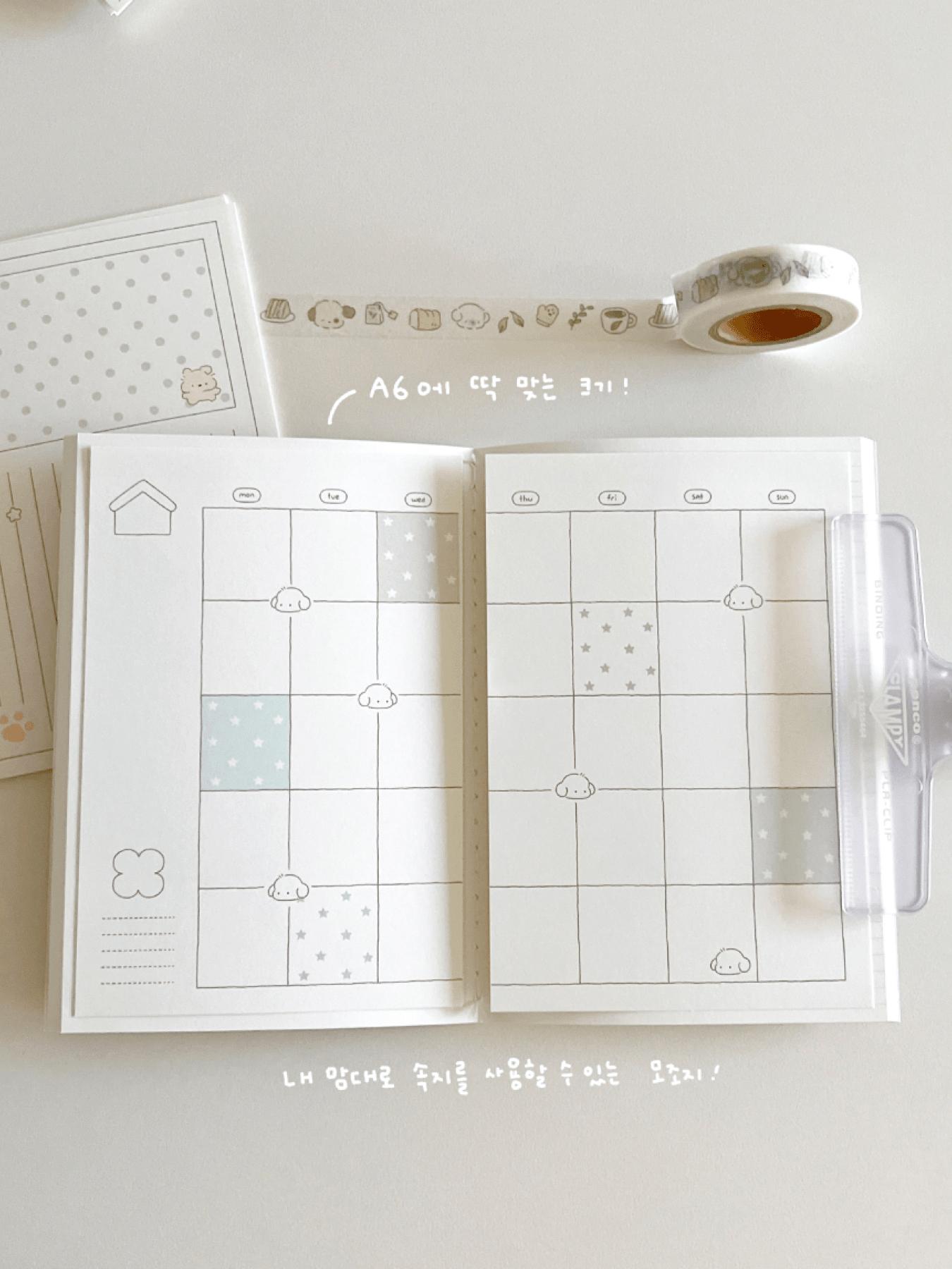 [MZ41] NEW Mummuz 'Cutesy Insert' A6 Memo Sticker Set - Mummuz__korean_sticker_stationery